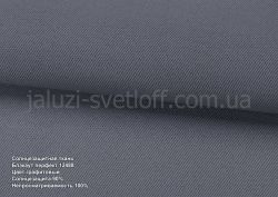 4-blekaut-perfekt-12488-grafitovyj
