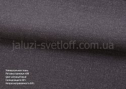 4-rogozhka-premium-498-antraczitovyj