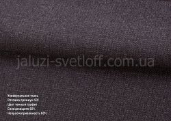 5-rogozhka-premium-501-temnj-grafit