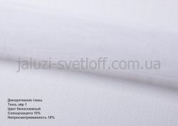 tyul-ejr-belosnezhnaya
